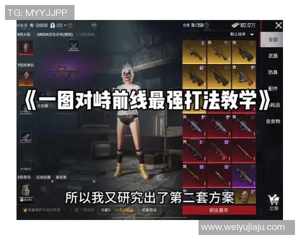 和平精英最新技术排行榜揭晓BLG战队荣登第一宝座