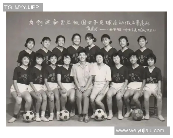 南京足球队与西安足球队耐力对决赛后分析与总结